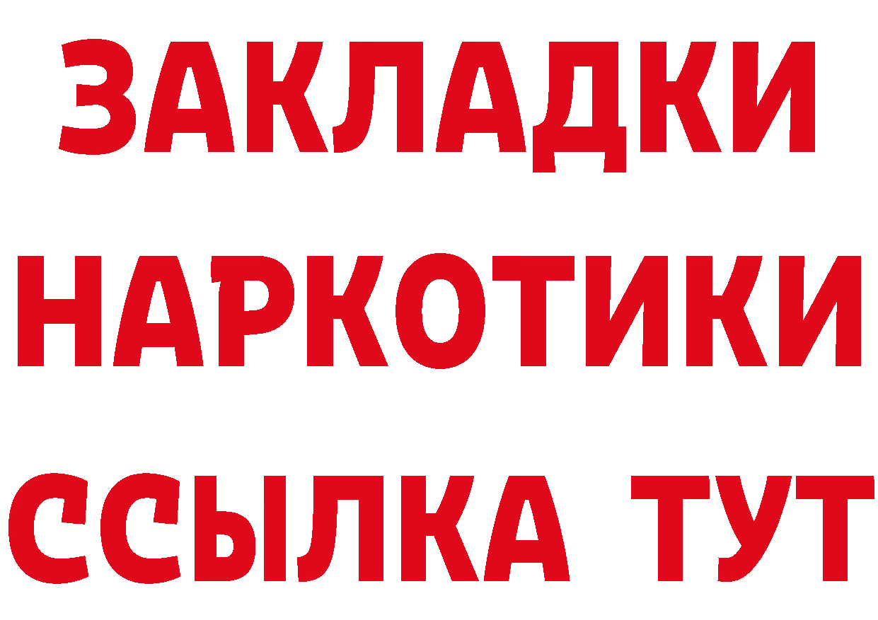 КЕТАМИН VHQ зеркало мориарти кракен Шумерля